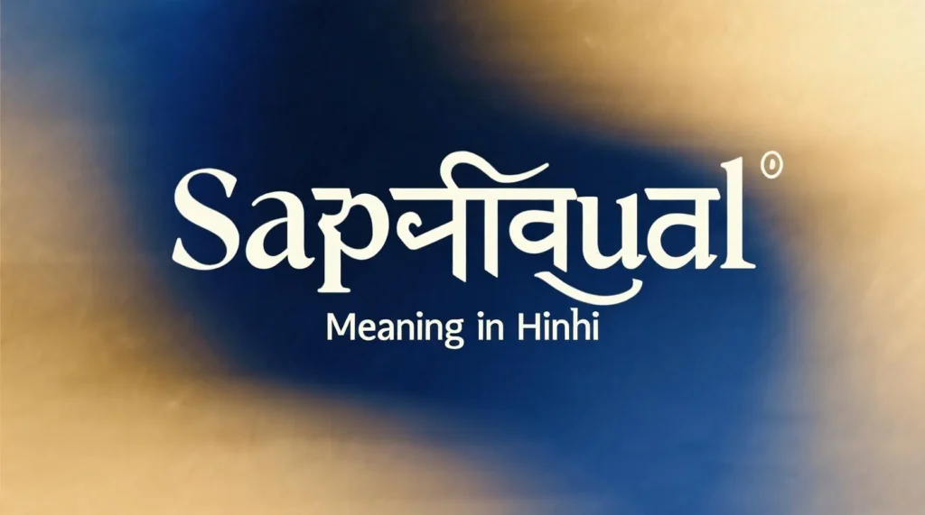 Sapiosexual Meaning in Hindi